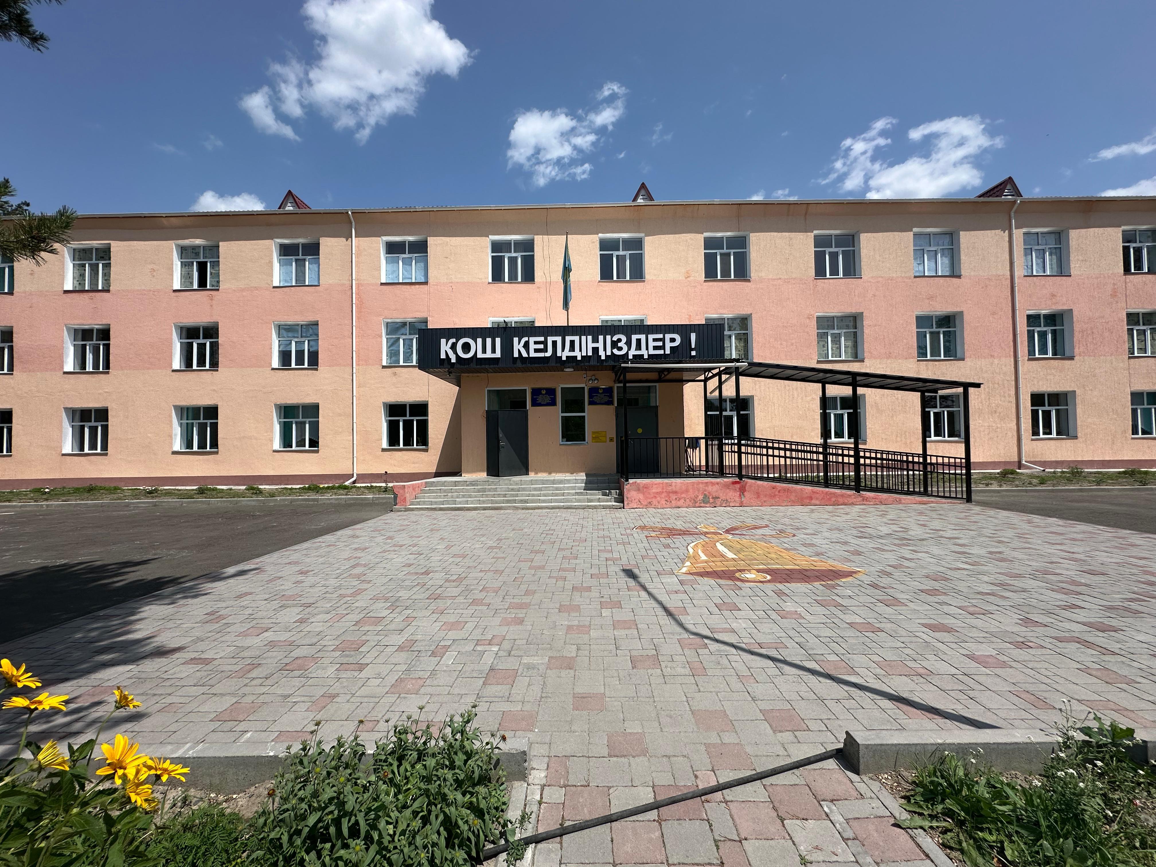 "Ақжар орта мектебі" КММ қорытынды талдау